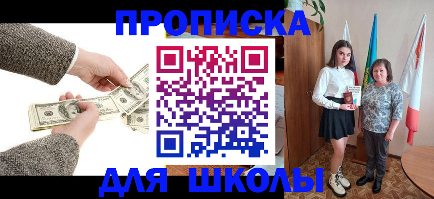 временная регистрация в Ярославле