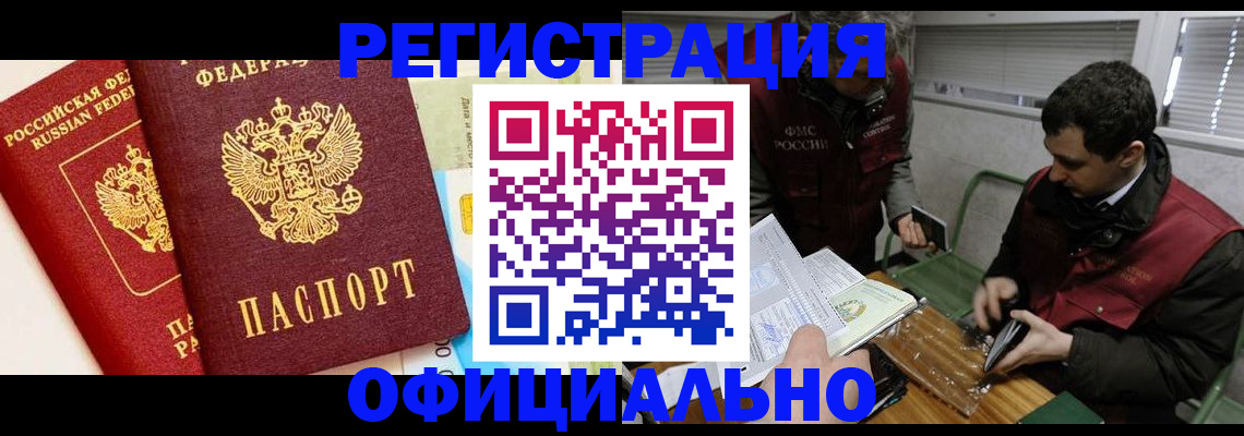 регистрация для дет. сада в Ярославле